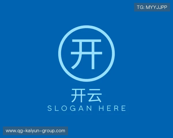 认识开云APP下载